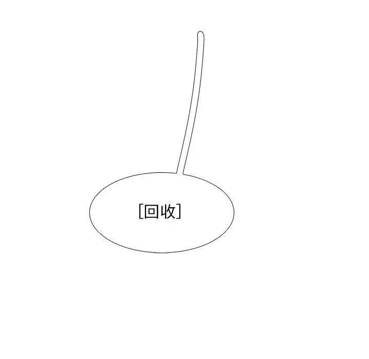 Warble生存之战[顶通]韩漫全集-第 107 话无删减无遮挡章节图片 