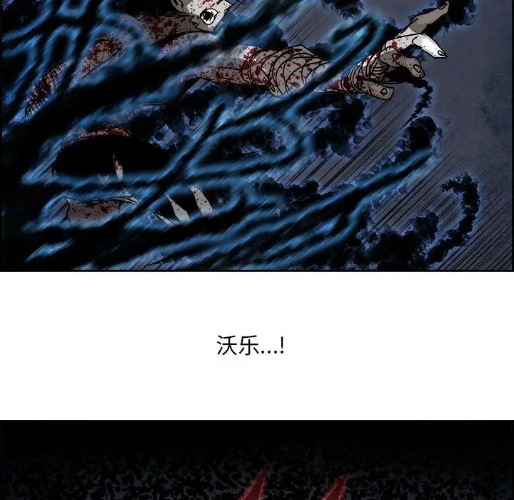 Warble生存之战[顶通]韩漫全集-第 107 话无删减无遮挡章节图片 