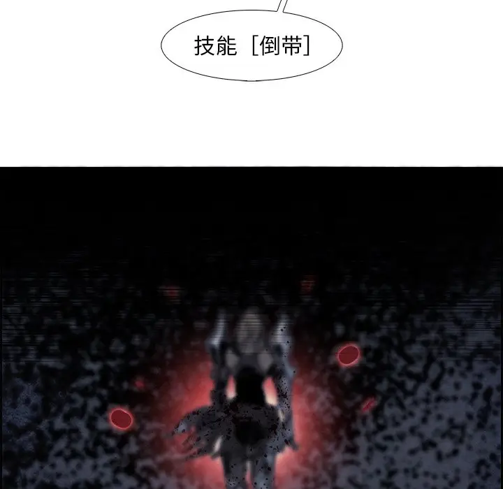 Warble生存之战[顶通]韩漫全集-第 107 话无删减无遮挡章节图片 