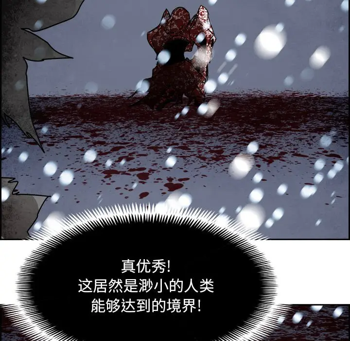 Warble生存之战[顶通]韩漫全集-第 107 话无删减无遮挡章节图片 