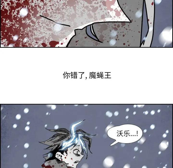 Warble生存之战[顶通]韩漫全集-第 107 话无删减无遮挡章节图片 