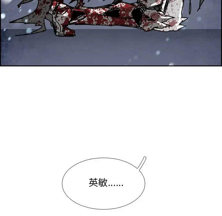 Warble生存之战[顶通]韩漫全集-第 107 话无删减无遮挡章节图片 