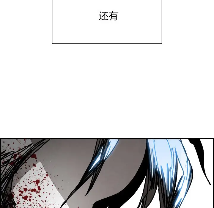 Warble生存之战[顶通]韩漫全集-第 107 话无删减无遮挡章节图片 