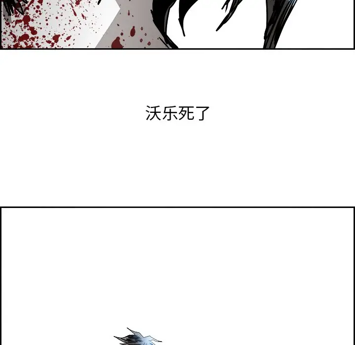 Warble生存之战[顶通]韩漫全集-第 107 话无删减无遮挡章节图片 