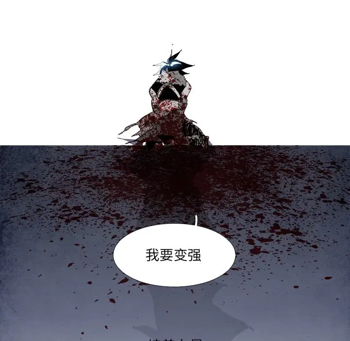 Warble生存之战[顶通]韩漫全集-第 107 话无删减无遮挡章节图片 
