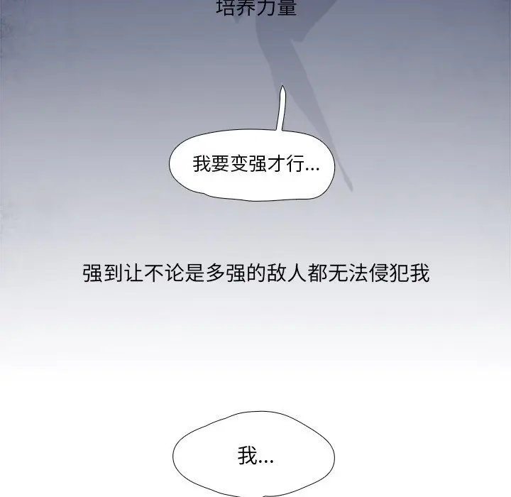 Warble生存之战[顶通]韩漫全集-第 107 话无删减无遮挡章节图片 