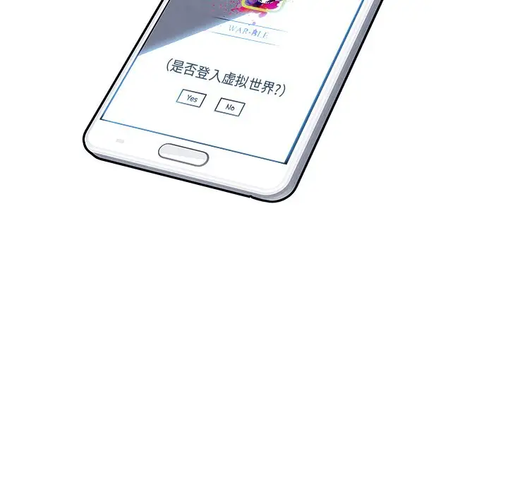 Warble生存之战[顶通]韩漫全集-第 107 话无删减无遮挡章节图片 