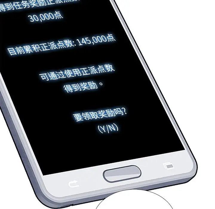 Warble生存之战[顶通]韩漫全集-第 107 话无删减无遮挡章节图片 