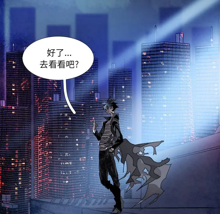 Warble生存之战[顶通]韩漫全集-第 107 话无删减无遮挡章节图片 