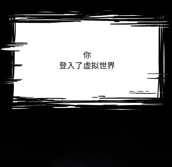 Warble生存之战[顶通]韩漫全集-第 107 话无删减无遮挡章节图片 