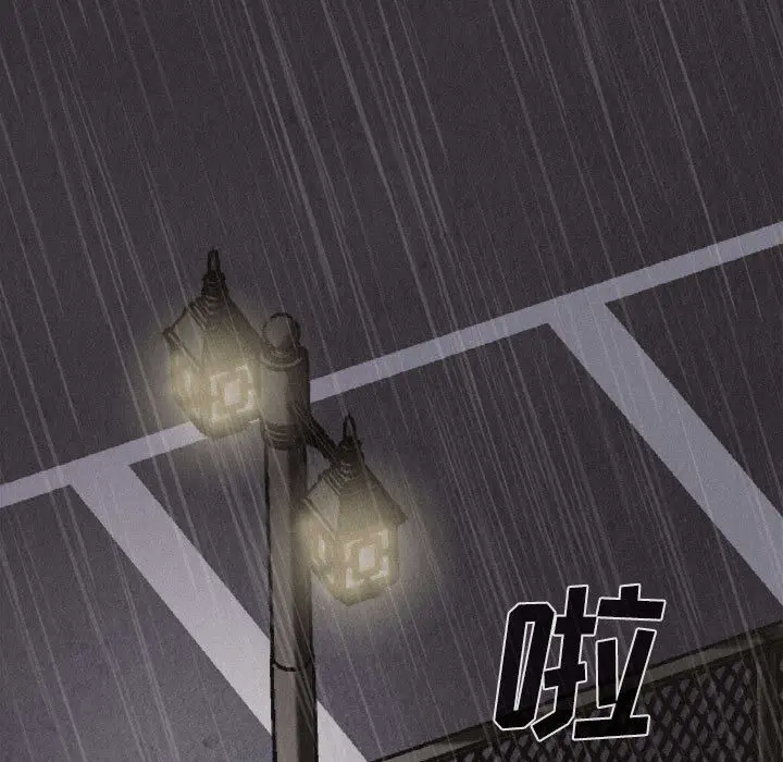 热血格斗[顶通]韩漫全集-第1话无删减无遮挡章节图片 