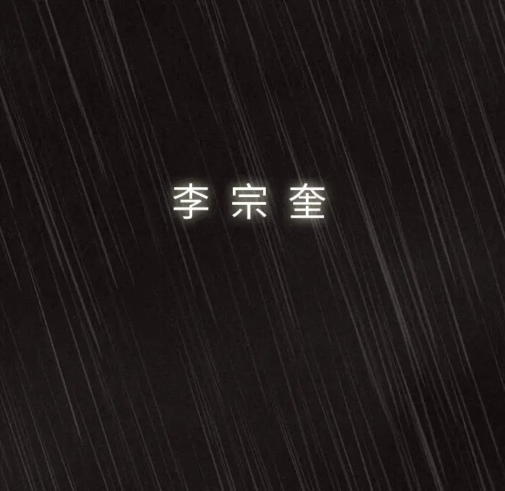 热血格斗[顶通]韩漫全集-第1话无删减无遮挡章节图片 