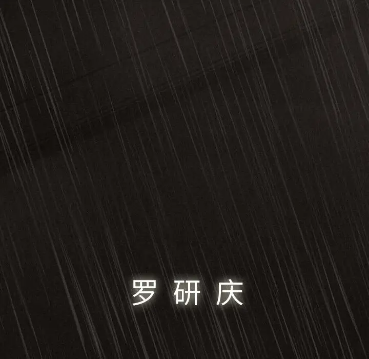 热血格斗[顶通]韩漫全集-第1话无删减无遮挡章节图片 