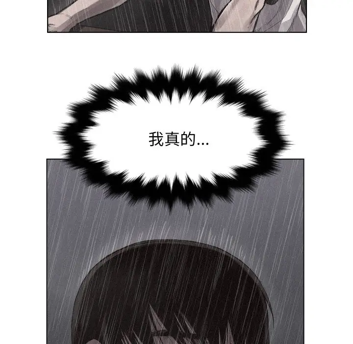 热血格斗[顶通]韩漫全集-第1话无删减无遮挡章节图片 