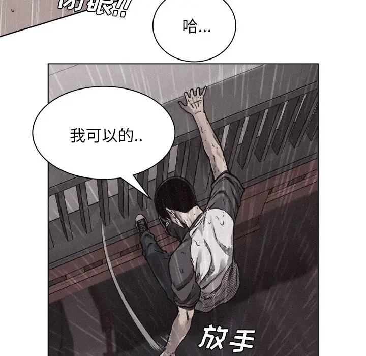 热血格斗[顶通]韩漫全集-第1话无删减无遮挡章节图片 