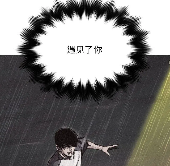 热血格斗[顶通]韩漫全集-第1话无删减无遮挡章节图片 