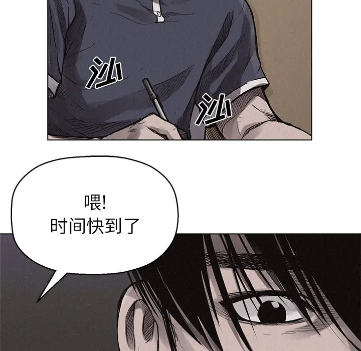 热血格斗[顶通]韩漫全集-第1话无删减无遮挡章节图片 