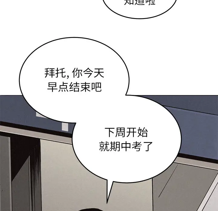 热血格斗[顶通]韩漫全集-第1话无删减无遮挡章节图片 