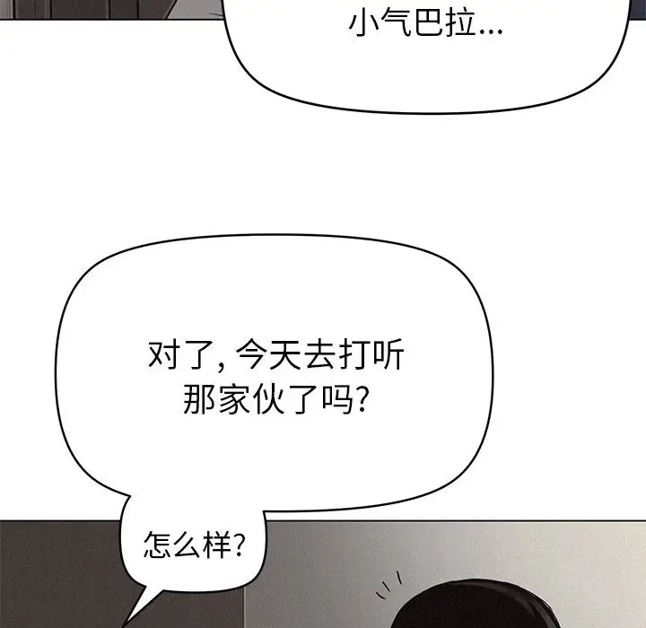 热血格斗[顶通]韩漫全集-第1话无删减无遮挡章节图片 