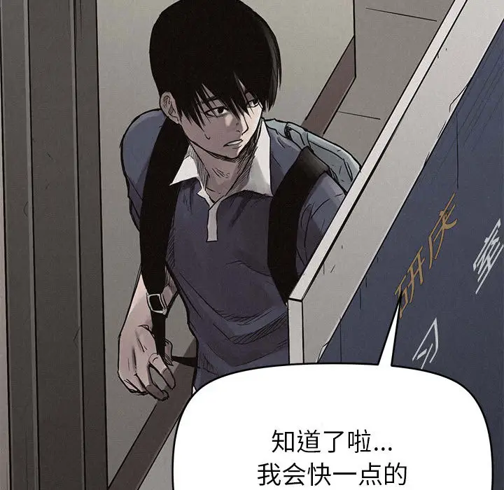 热血格斗[顶通]韩漫全集-第1话无删减无遮挡章节图片 