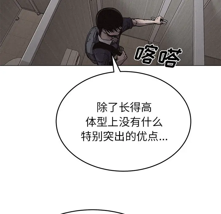 热血格斗[顶通]韩漫全集-第1话无删减无遮挡章节图片 