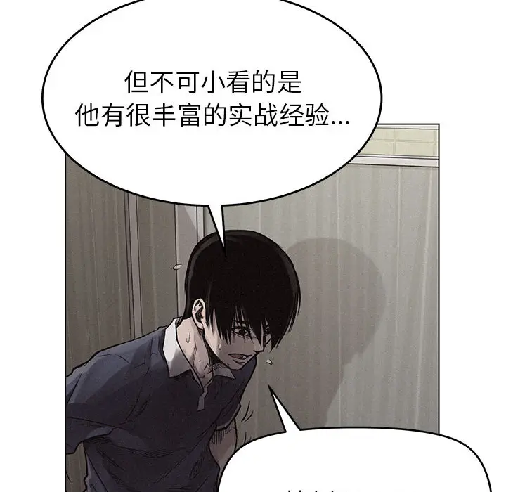热血格斗[顶通]韩漫全集-第1话无删减无遮挡章节图片 