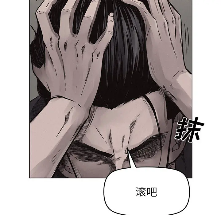 热血格斗[顶通]韩漫全集-第1话无删减无遮挡章节图片 