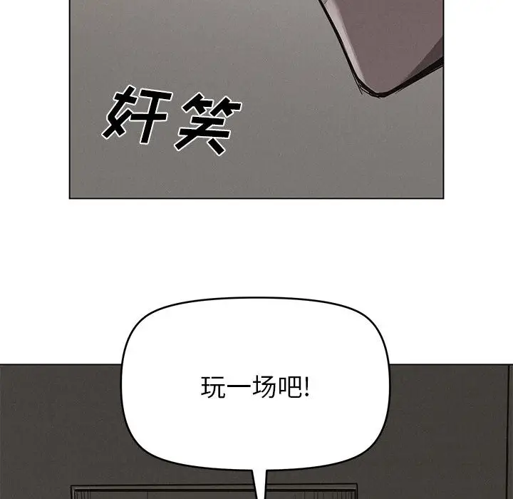 热血格斗[顶通]韩漫全集-第1话无删减无遮挡章节图片 