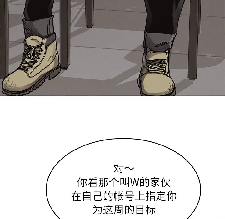热血格斗[顶通]韩漫全集-第1话无删减无遮挡章节图片 