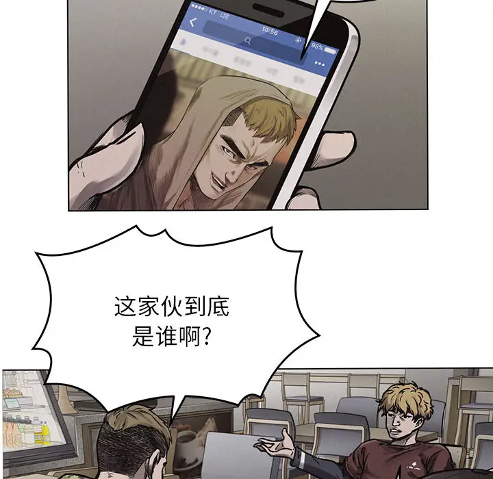 热血格斗[顶通]韩漫全集-第1话无删减无遮挡章节图片 