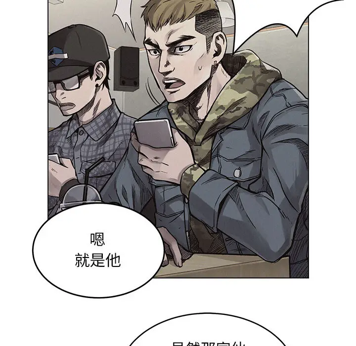 热血格斗[顶通]韩漫全集-第1话无删减无遮挡章节图片 
