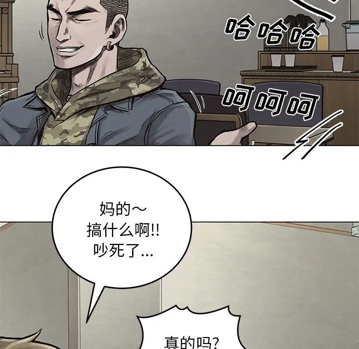 热血格斗[顶通]韩漫全集-第1话无删减无遮挡章节图片 