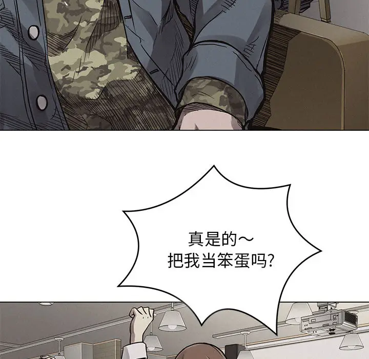 热血格斗[顶通]韩漫全集-第1话无删减无遮挡章节图片 