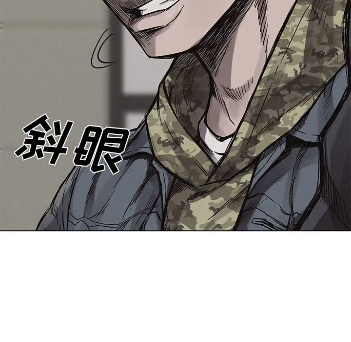 热血格斗[顶通]韩漫全集-第1话无删减无遮挡章节图片 