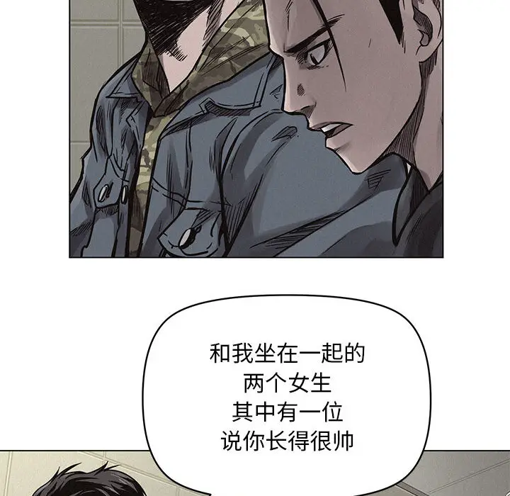 热血格斗[顶通]韩漫全集-第1话无删减无遮挡章节图片 