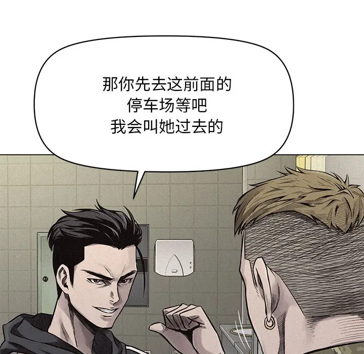 热血格斗[顶通]韩漫全集-第1话无删减无遮挡章节图片 