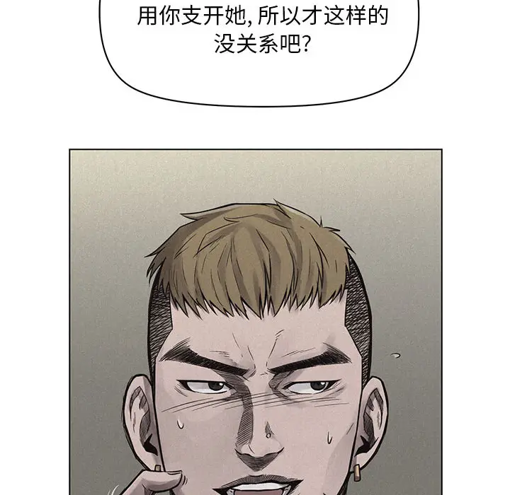 热血格斗[顶通]韩漫全集-第1话无删减无遮挡章节图片 