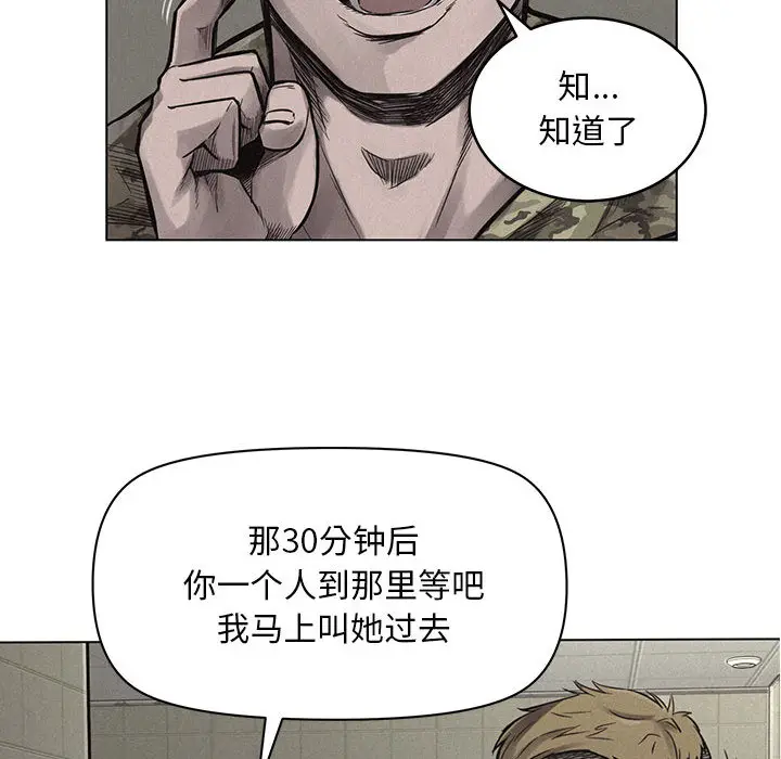 热血格斗[顶通]韩漫全集-第1话无删减无遮挡章节图片 