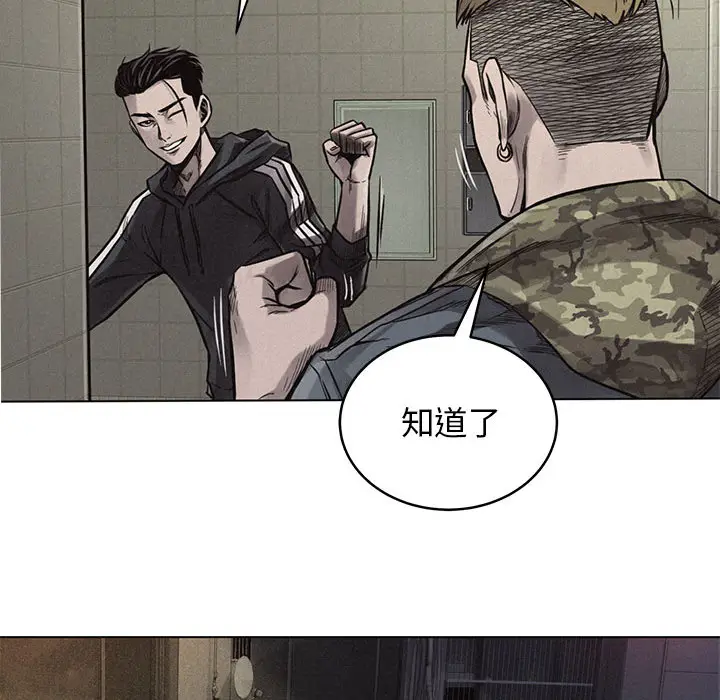 热血格斗[顶通]韩漫全集-第1话无删减无遮挡章节图片 