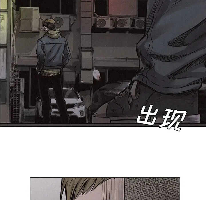 热血格斗[顶通]韩漫全集-第1话无删减无遮挡章节图片 