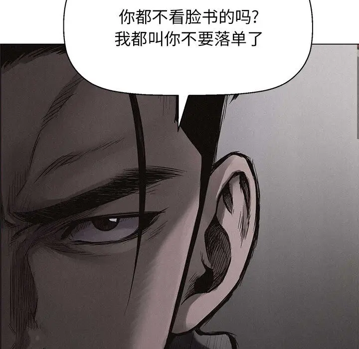 热血格斗[顶通]韩漫全集-第1话无删减无遮挡章节图片 