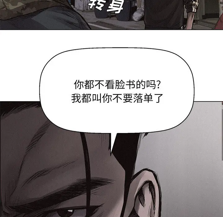 热血格斗[顶通]韩漫全集-第2话无删减无遮挡章节图片 