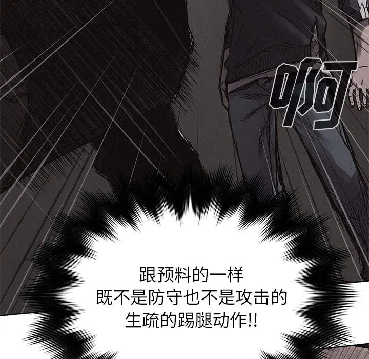 热血格斗[顶通]韩漫全集-第2话无删减无遮挡章节图片 
