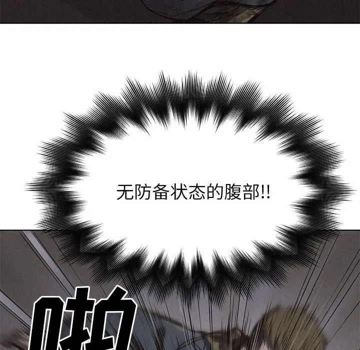 热血格斗[顶通]韩漫全集-第2话无删减无遮挡章节图片 