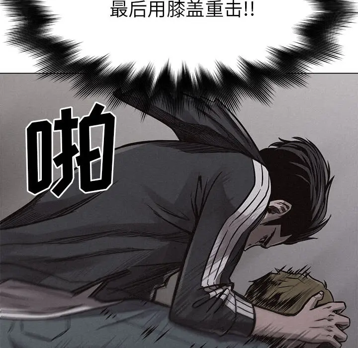 热血格斗[顶通]韩漫全集-第2话无删减无遮挡章节图片 