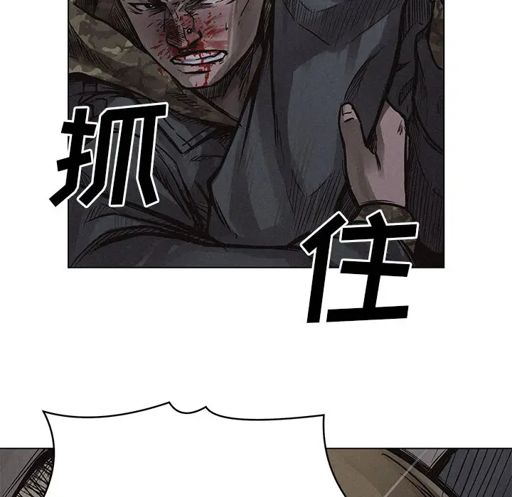 热血格斗[顶通]韩漫全集-第2话无删减无遮挡章节图片 