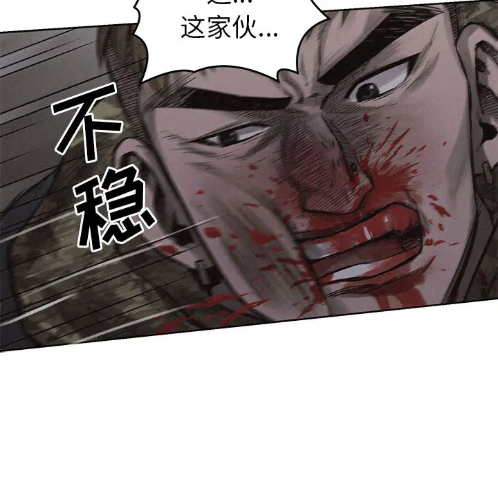 热血格斗[顶通]韩漫全集-第2话无删减无遮挡章节图片 