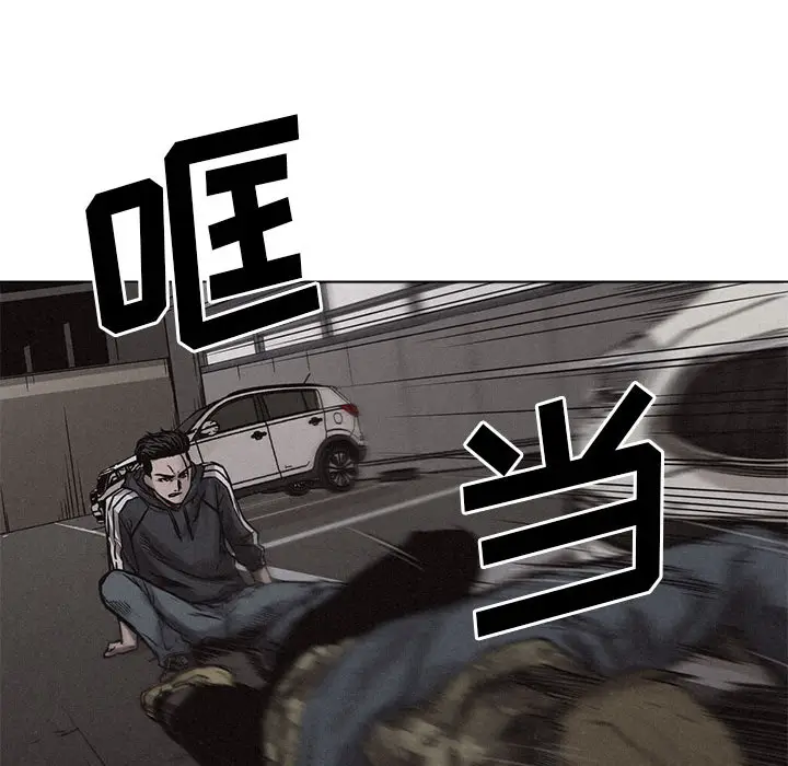 热血格斗[顶通]韩漫全集-第2话无删减无遮挡章节图片 