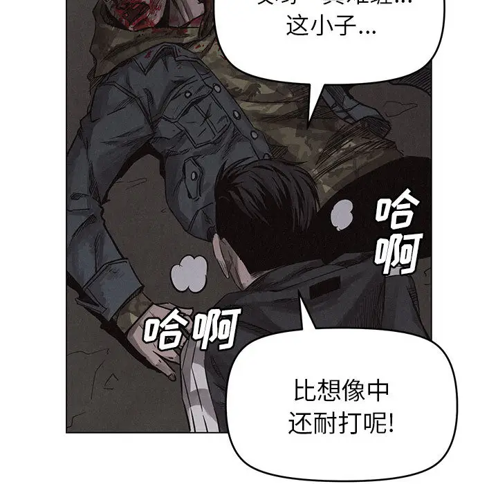 热血格斗[顶通]韩漫全集-第2话无删减无遮挡章节图片 