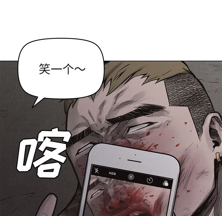 热血格斗[顶通]韩漫全集-第2话无删减无遮挡章节图片 